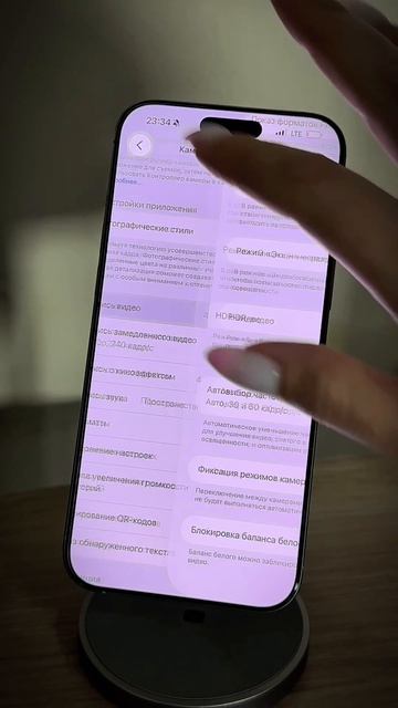 Настройки камеры айфона для WOW-эффекта📸

#камера #настройки #айфон #iphone #iphonetips
