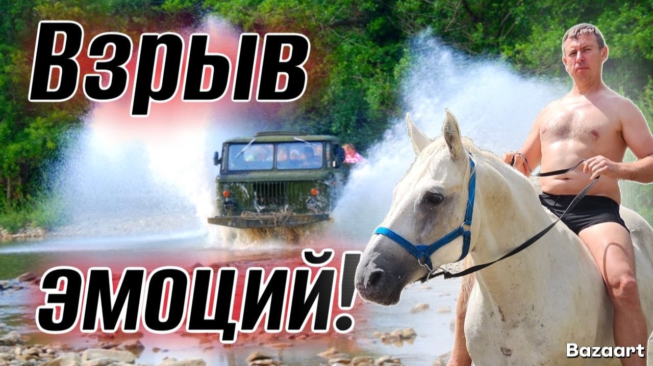 Джубга. Мы доказали, что отдохнуть бюджетно, это РЕАЛЬНО! Чем удивит курорт в разгар сезона?!