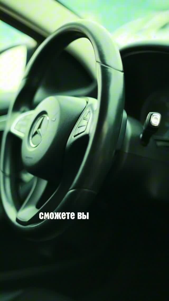 Машина Убийца Mercedes-Benz C-класс 205