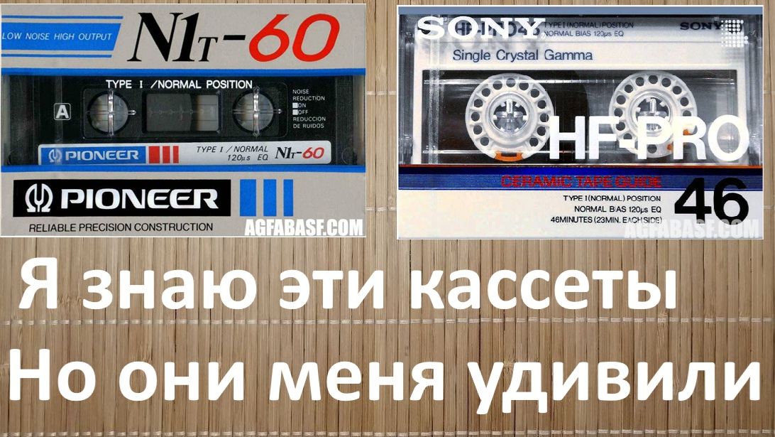 Три кассеты, которые всегда интересны