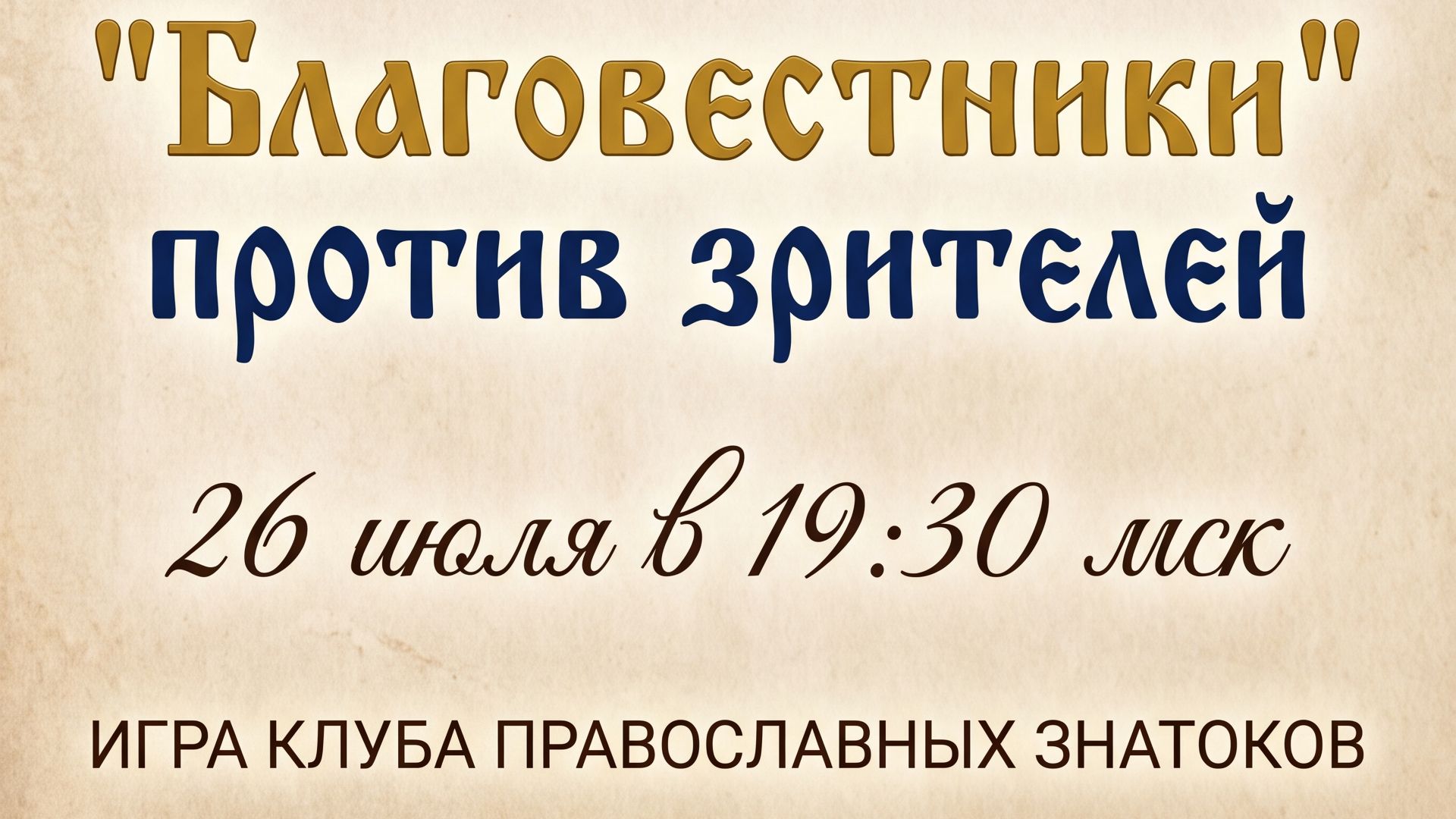 27.07.26. 