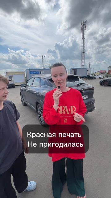 Мы приехали в Казахстан из Екатеринбурга и вот какие документы пригодились