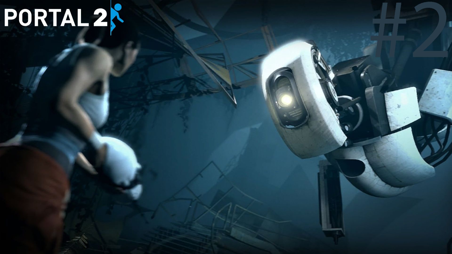 ПОБЕГ | ПОЛНОЕ ПРОХОЖДЕНИЕ PORTAL 2 (ЧАСТЬ 2)