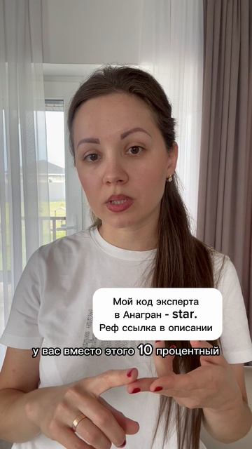 АНАГРАН | ПРОВЕРЕННЫЕ БАДЫ В РОССИИ | ГДЕ КУПИТЬ ВИТАМИНЫ БЕЗ ПОДДЕЛОК | БАДЫ ОТ ПРОИЗВОДИТЕЛЯ
