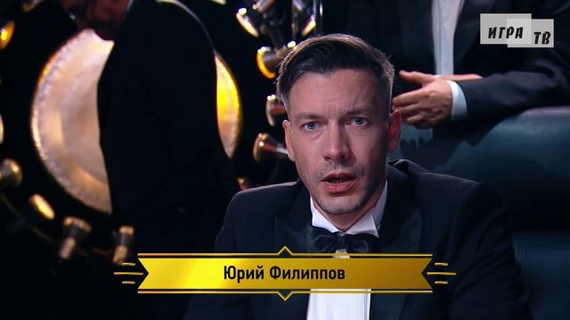 Четвёртая игра Зимней серии «Что? Где? Когда?»: 22.12.2024 г.