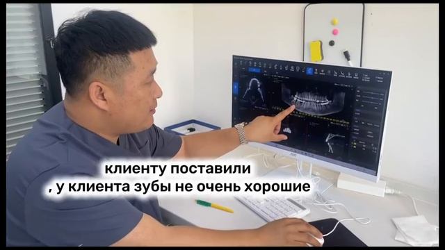 28 новых зубов за 268 000 ₽. Реальный случай лечения в Китае