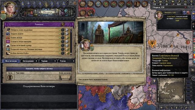 Crusader Kings II, обзор модов HIP Submod: Год 732 и Dark Ages.