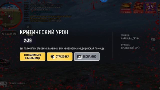 Angel_Sanctus