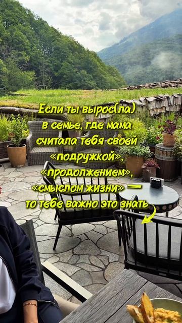 Разрешения взрослым детям из деструктивных семей