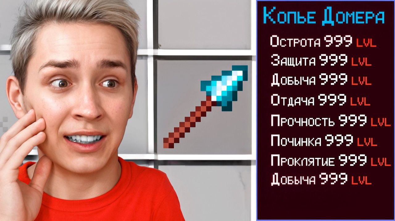 Майнкрафт, но за Каждый КИЛЛ я получаю СЕКРЕТНЫЙ ДОНАТ Предмет! Грифер шоу с нуля (1)