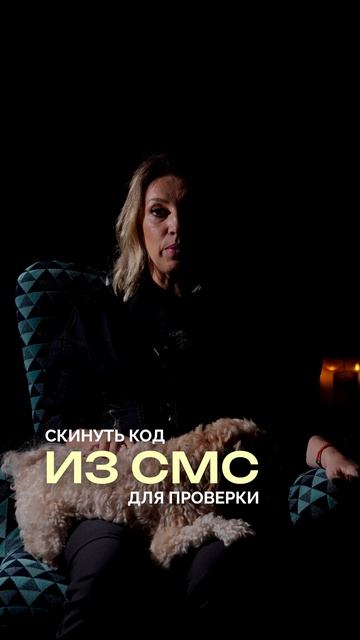 Новая СХЕМА МОШЕННИЧЕСТВА
