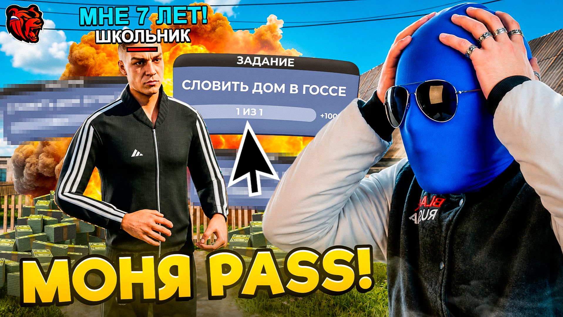 Я СОЗДАЛ СВОЙ BLACKPASS И ПРОКАЧАЛ 7 ЛЕТНЕГО ШКОЛЬНИКА В BLACK RUSSIA
