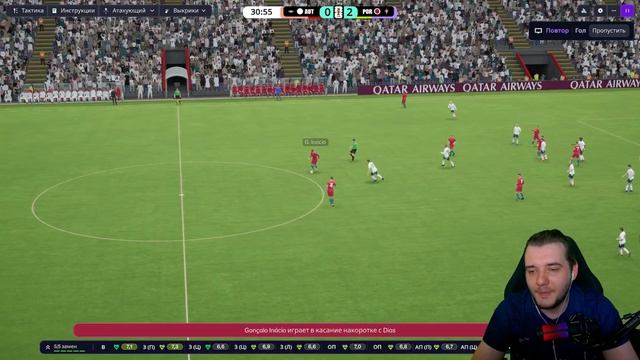 Football Manager 26 Чемпионат Мира / Австрия - Португалия 1/8 финала
