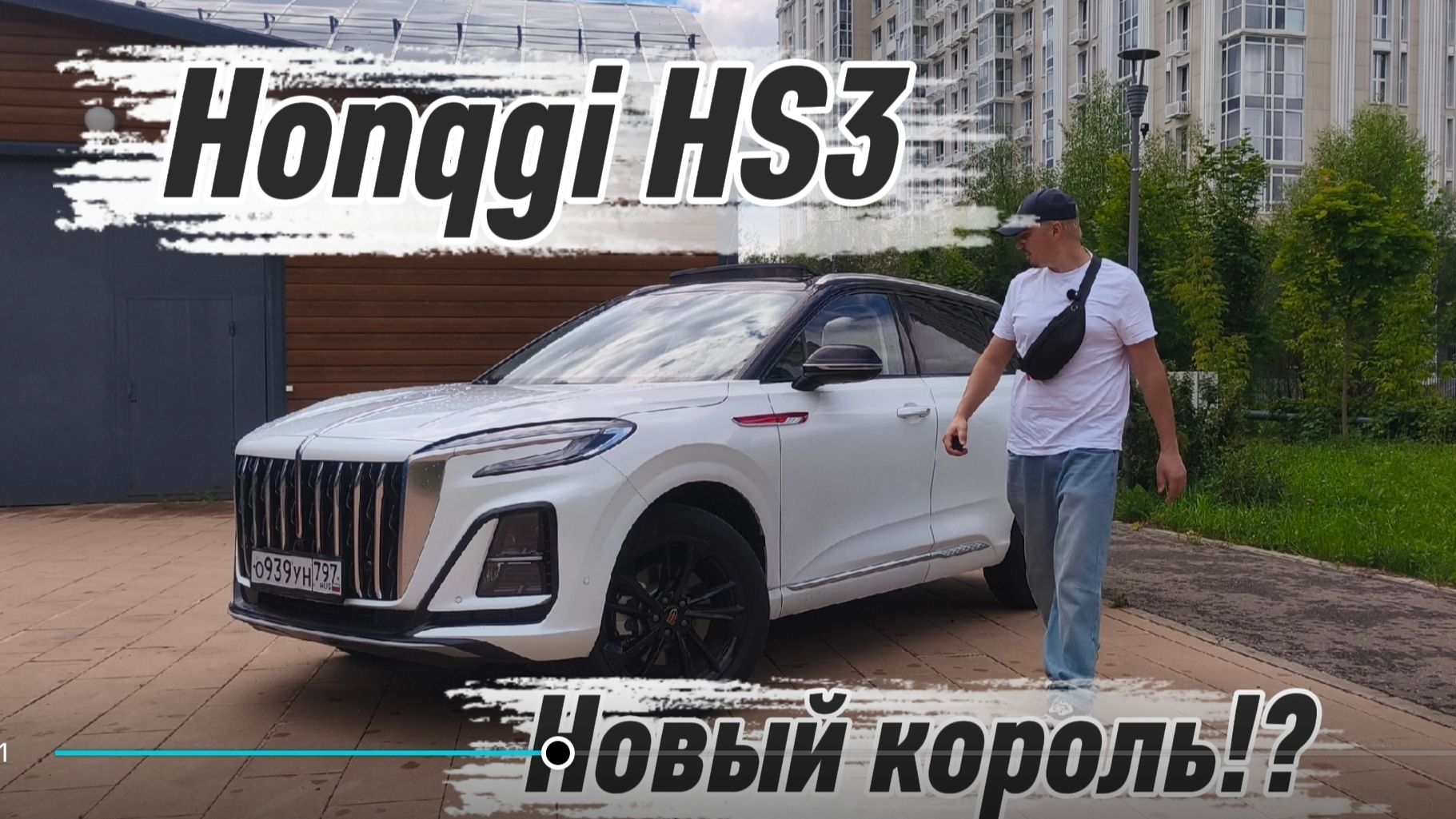 овый Hongqi HS3: стоит ли брать этот китайский «премиум»?