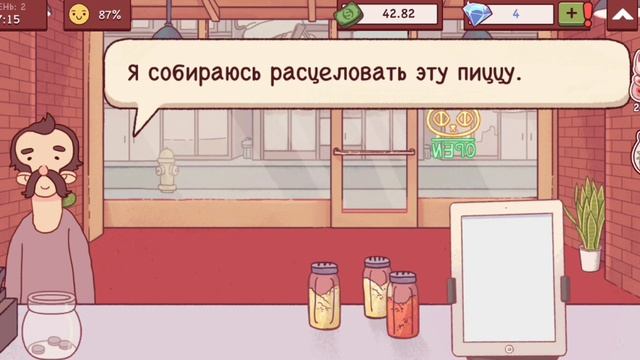 Я стал продавцом пиццы в игре хорошая пицца отличная пицца 1 часть