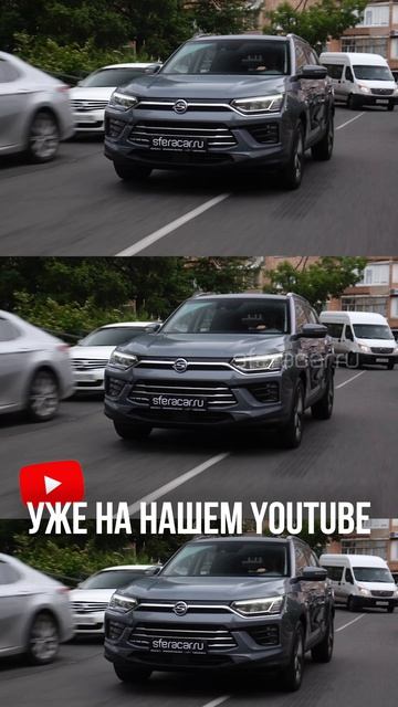 ❗️Полное видео уже доступно к просмотру на нашем канале🔥