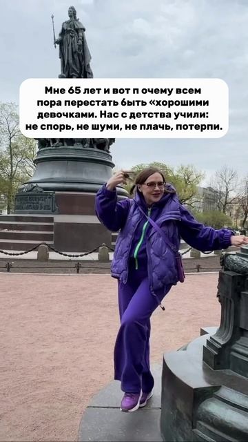 Читайте описание