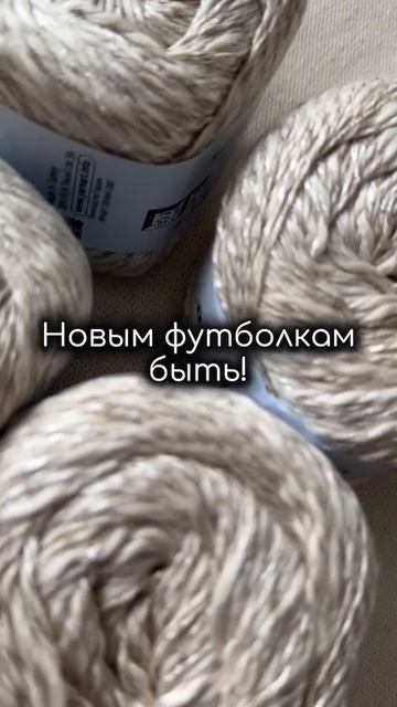 Футболка из Yarn Art Linen Soft #вязаниеспицами #knitting