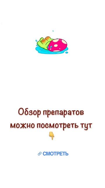 Центр подологии Корнеевой Евы