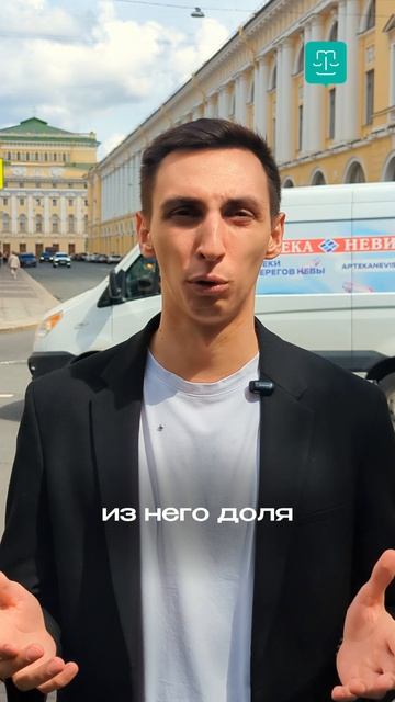 Правовые последствия банкротства одного из супругов