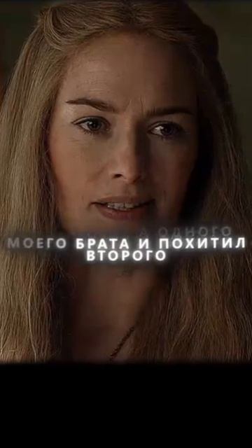 Игра престолов (подставили Неда Старка)