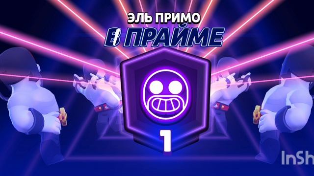 Бравл старс лучшее
