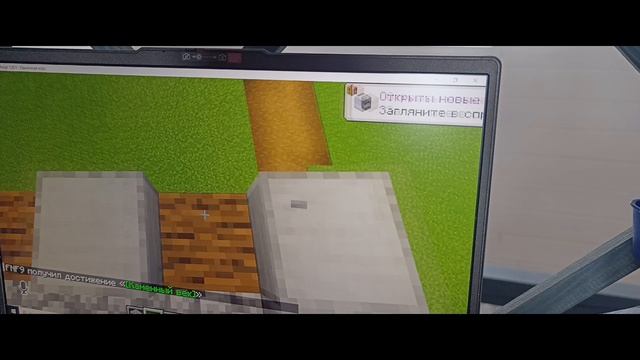 Minecraft третья часть