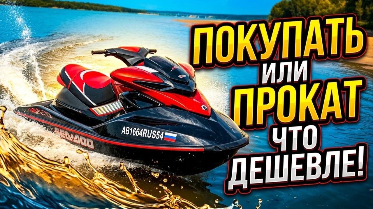 ИГРУШКА КОТОРАЯ ОСТАВЛЯЕТ БЕЗ ШТАНОВ