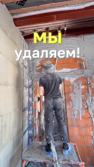 Видео от Pro Master