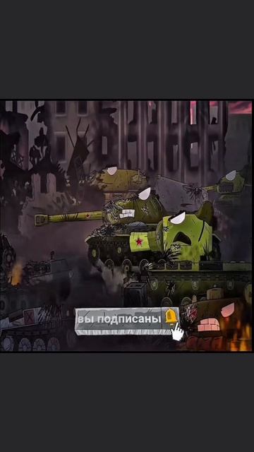 Эдит маршалу КВ 2 Геранд