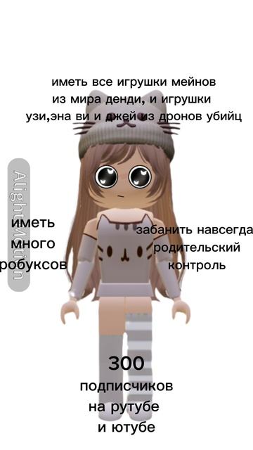 😌 (не моя идея)