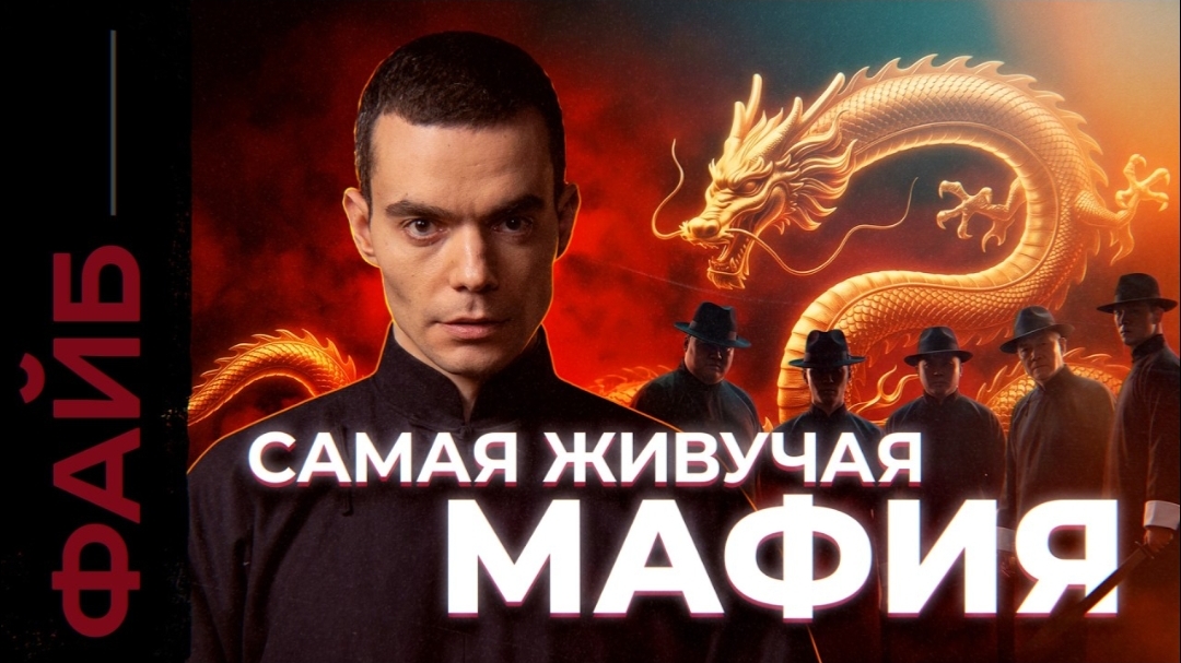 ФАЙБ: Новое исторические расследования