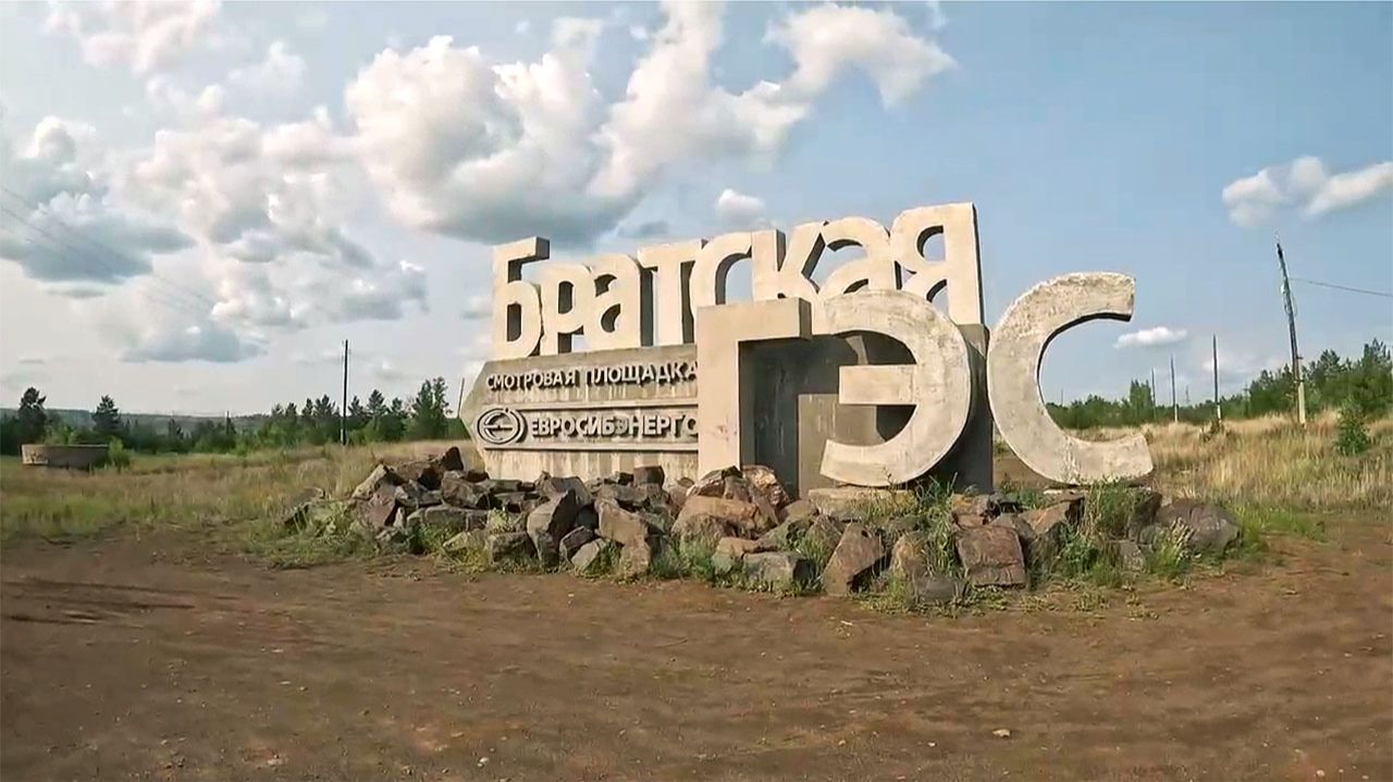 Наслаждаемся видом: Братская ГЭС! День молодежи