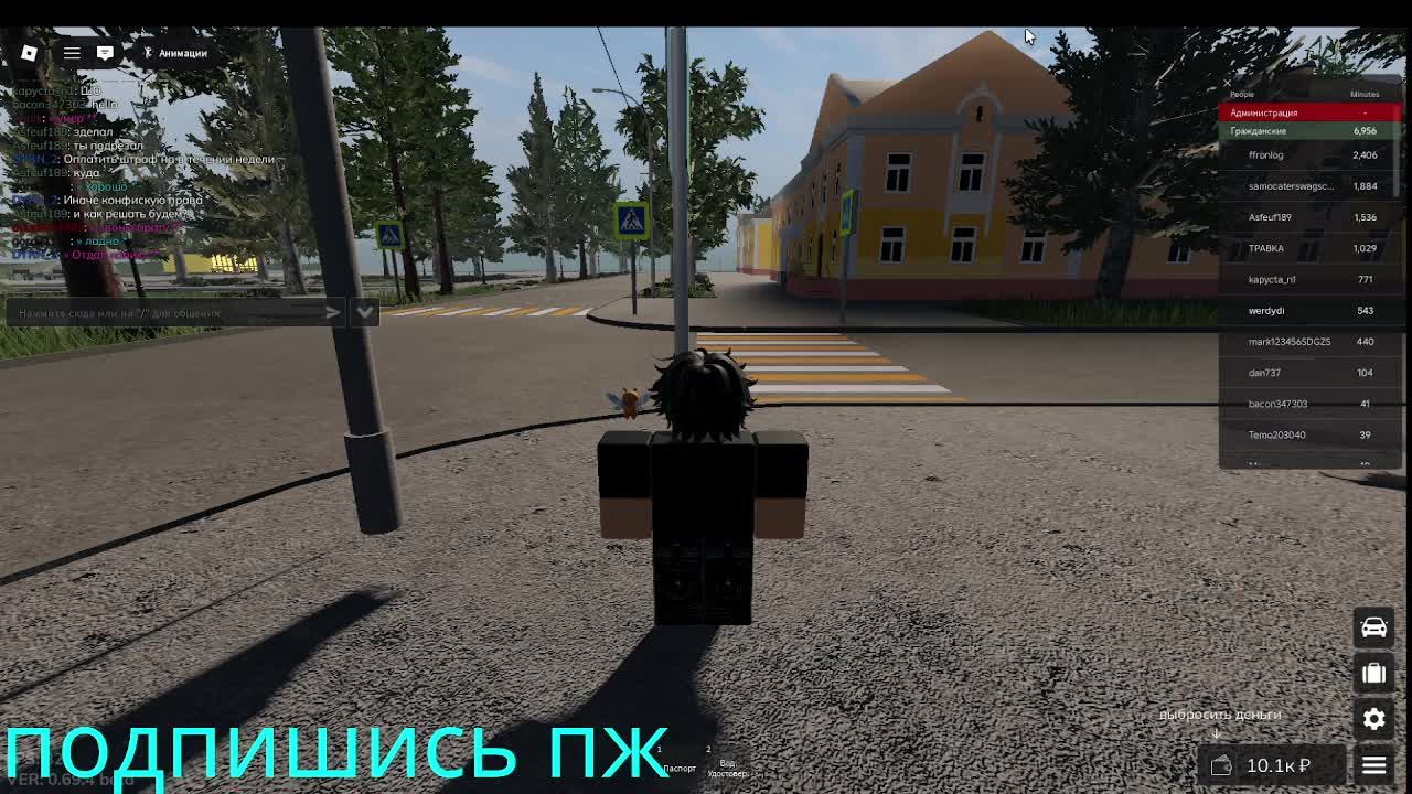 кемерово рп