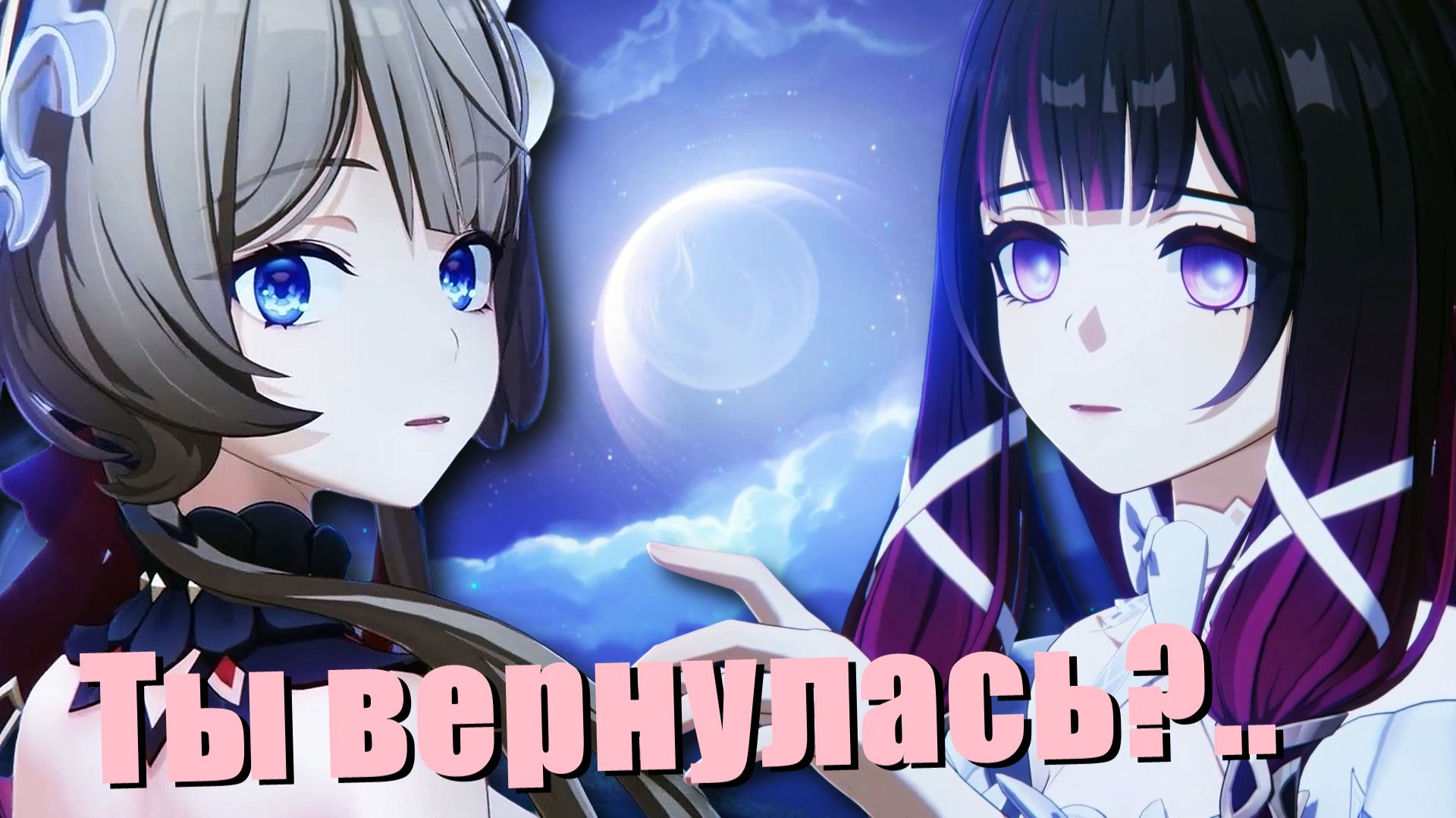 Счастливый финал - Лето! Возвращение? Фонтиналия! Genshin Impact