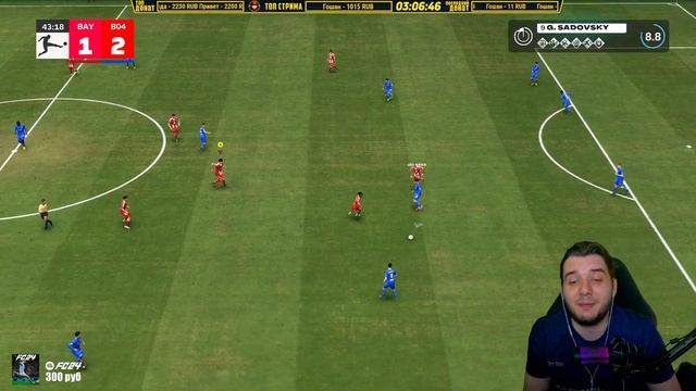 FC 26 Карьера за Игрока - Финал Сезона и Финал Карьеры ! #7