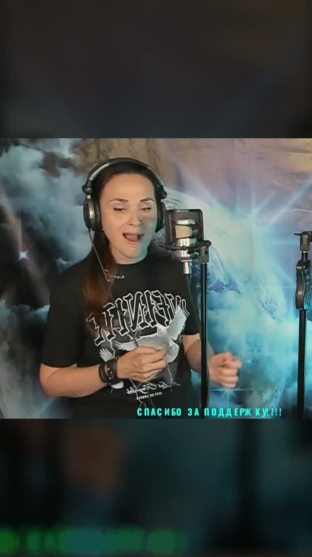 Песня 
