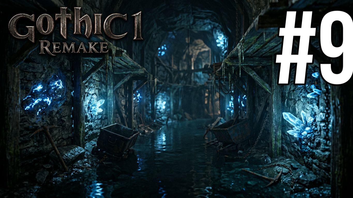 GOTHIC 1 REMAKE | ПЕРВОЕ ПРОХОЖДЕНИЕ | #9