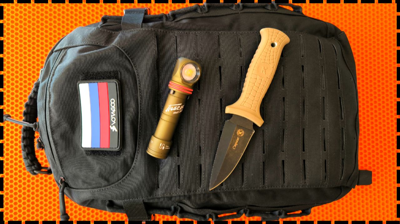 РЮКЗАК 