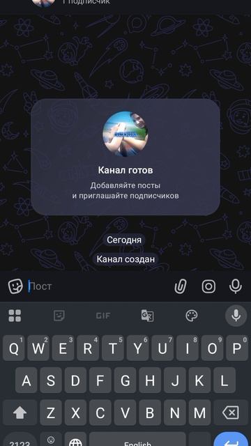 Мой канал в MAX