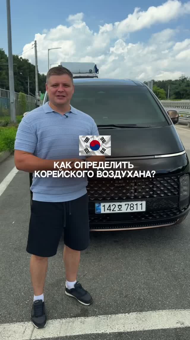 Раскрываем секреты Кореи