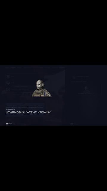 Warface Ржавый ЦЕХ