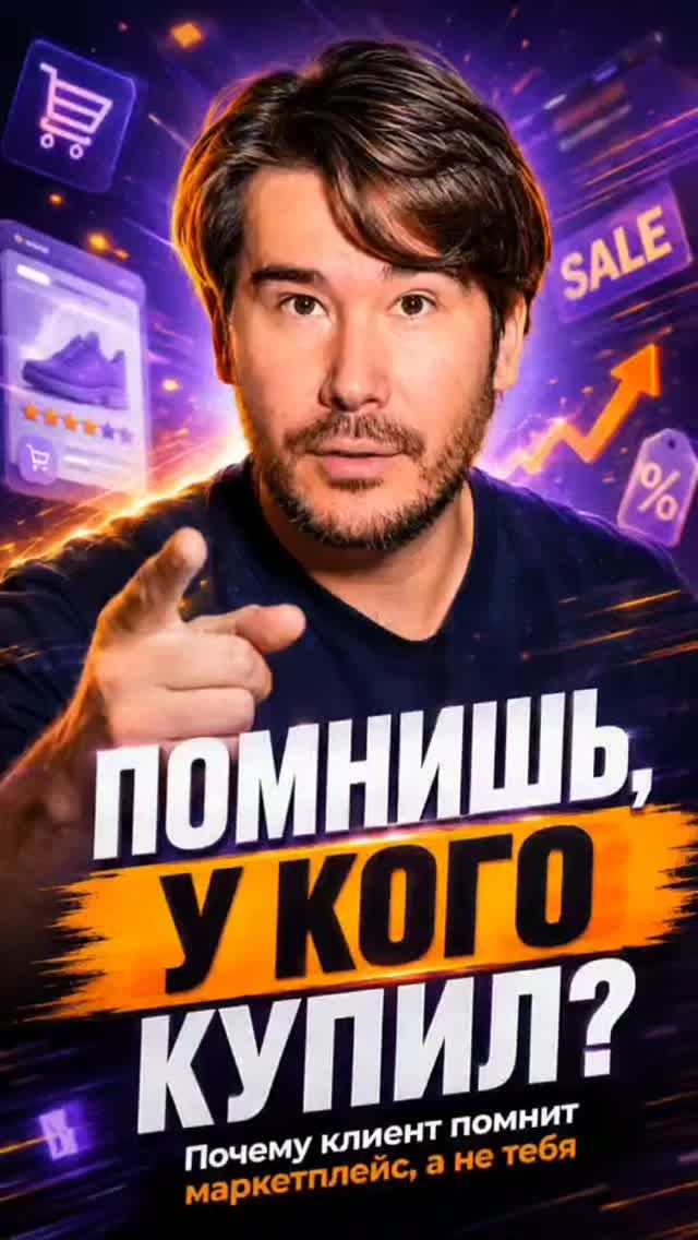 Выходим за пределы маркетплейса с помощью UDS