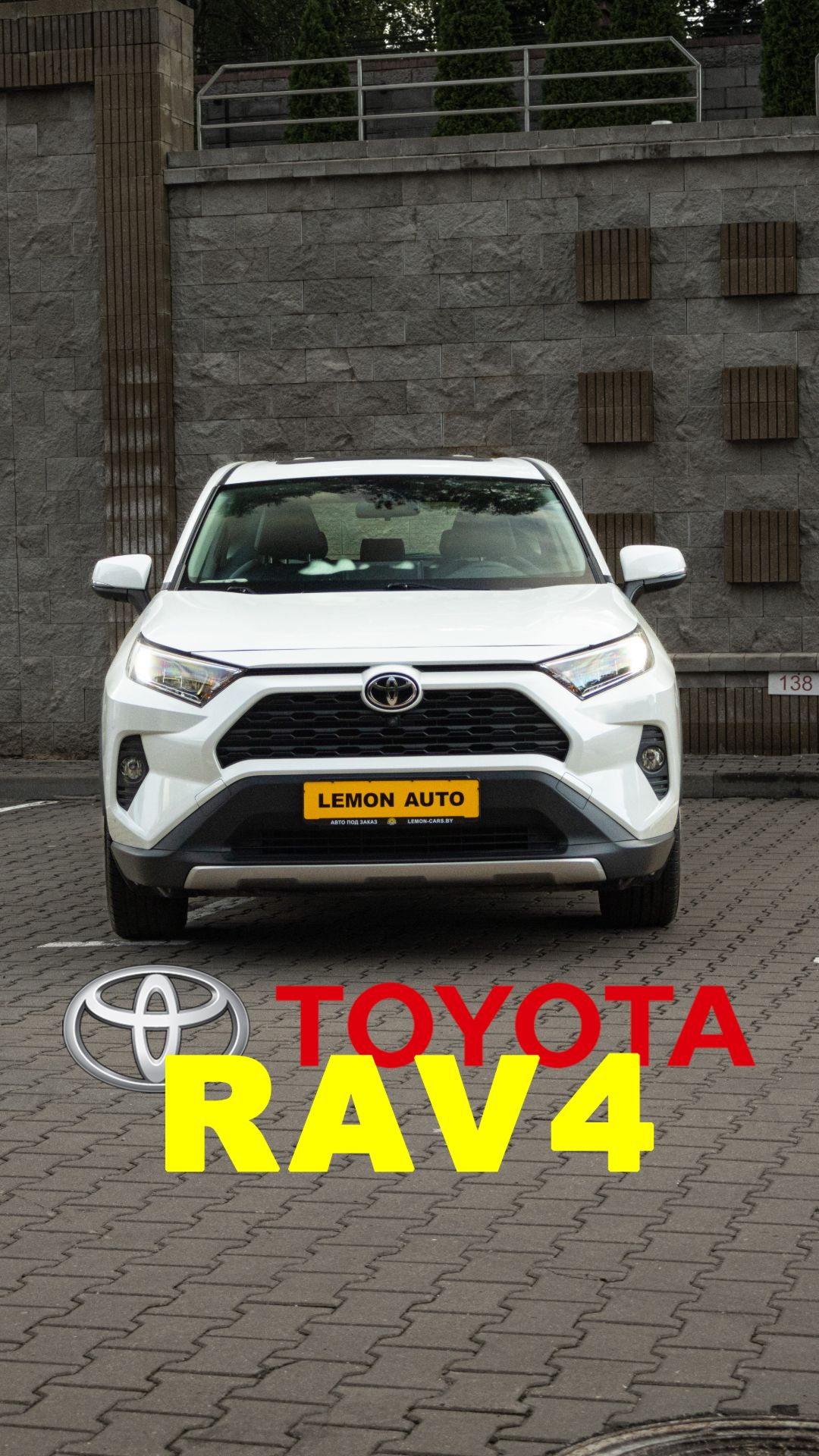 Toyota RAV4 из Китая