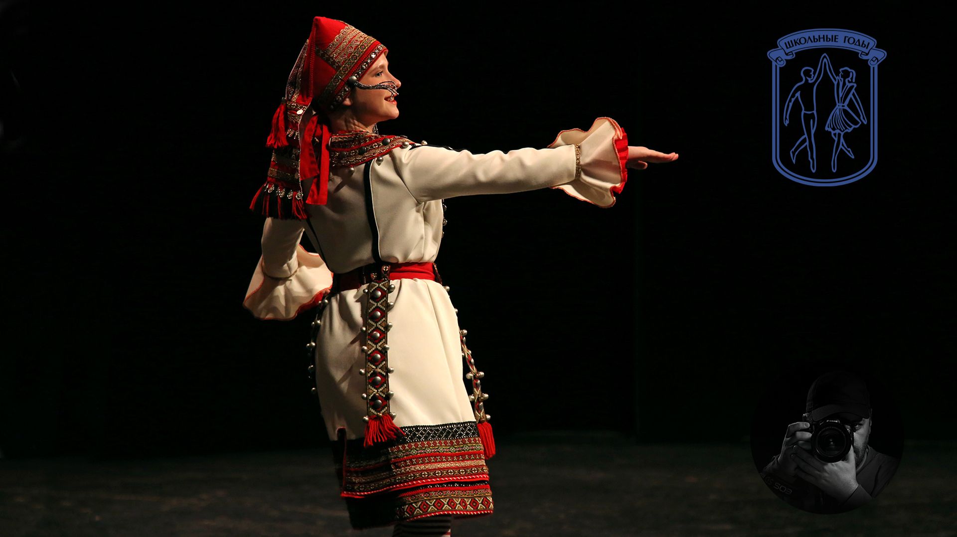 «ПАЙГОНЯТ»,  ансамбль «Школьные годы». PAYGONYAT, The School Years Ensemble.