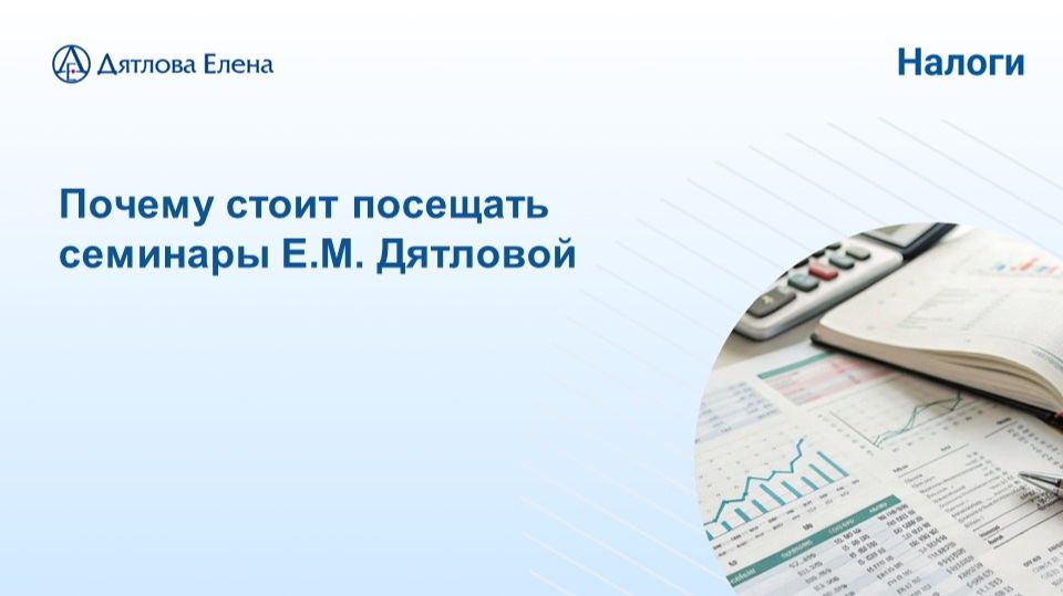 ФСБУ 10. Переходный период. Отсутствие правил? НЕТ