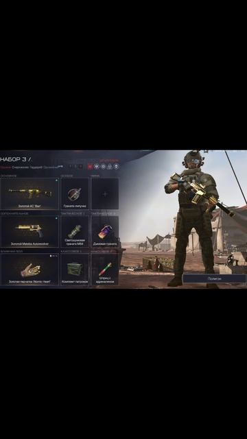 Самое СТРЕМНОЕ событие в Warface