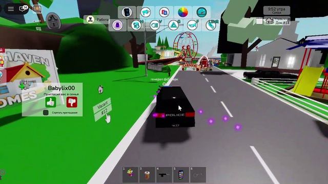 играем в брукхейвен