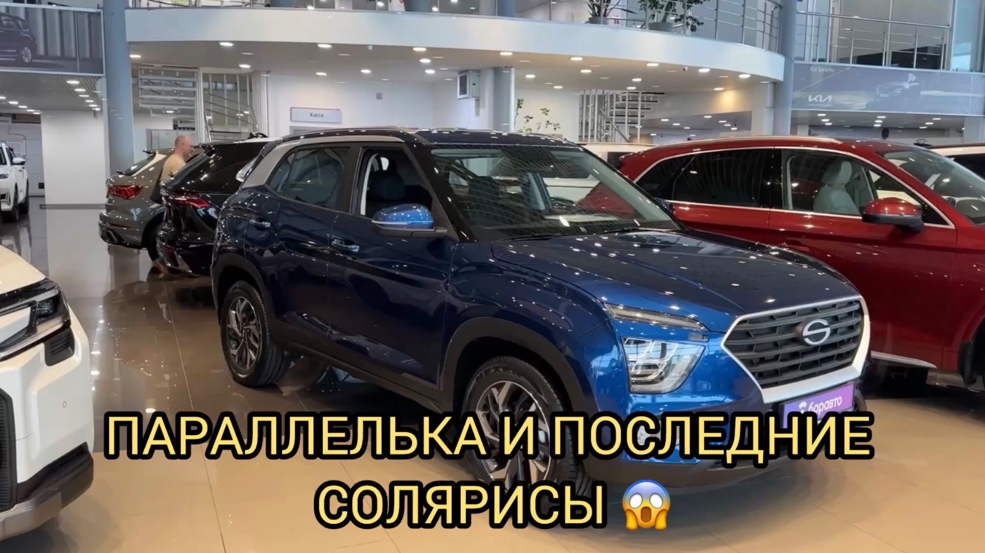 😮ПОСЛЕДНИЕ СОЛЯРИСЫ И ПАРАЛЛЕЛЬКА 🔥