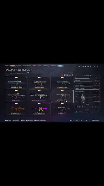 Warface Событие сияние Глубин